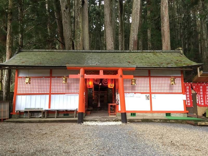 清高稲荷神社 御朱印 伊都郡高野町 和歌山県 Omairi おまいり