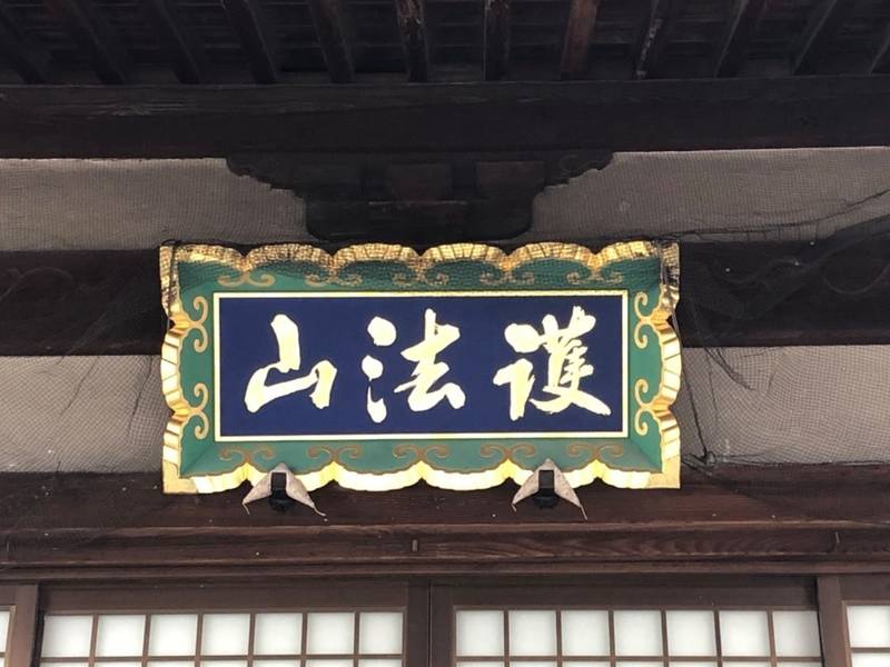 妙昌寺,三重県伊賀市上野寺町1161