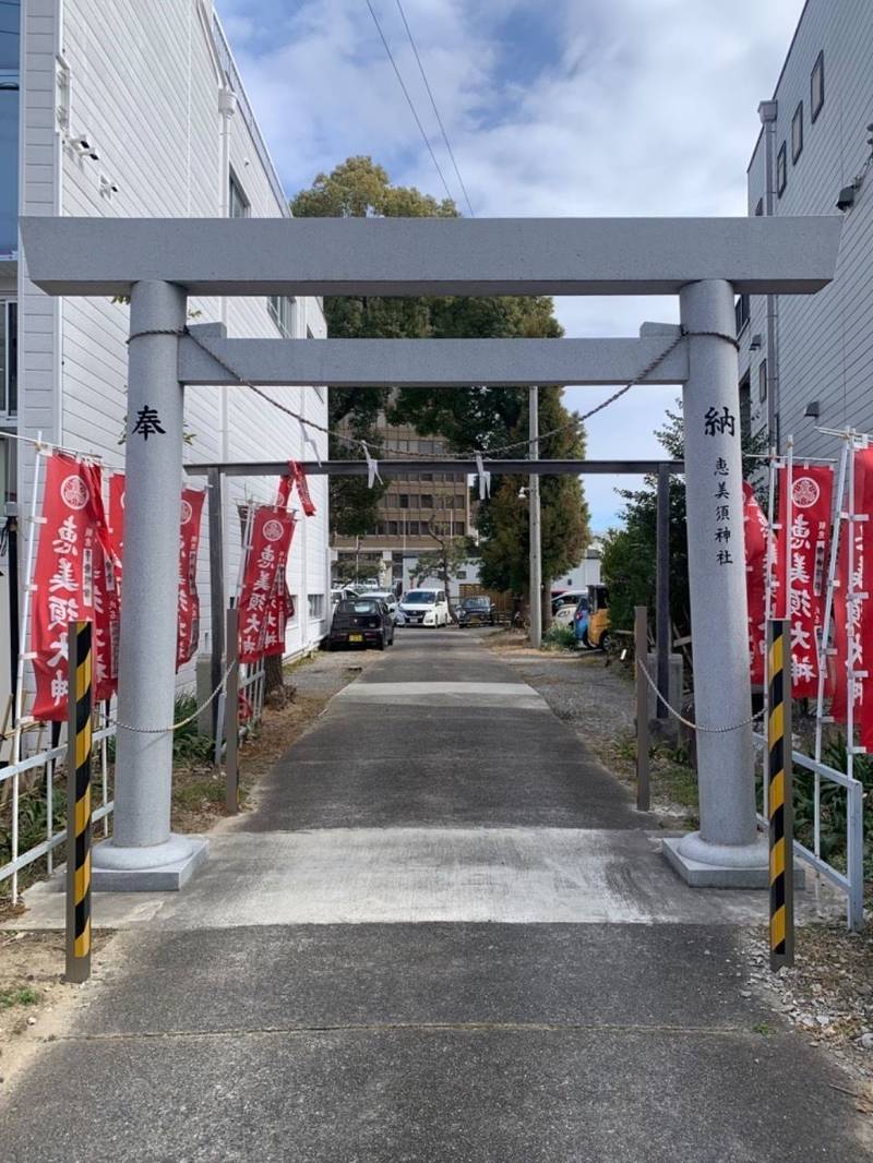 恵美須神社,愛知県岡崎市島町10