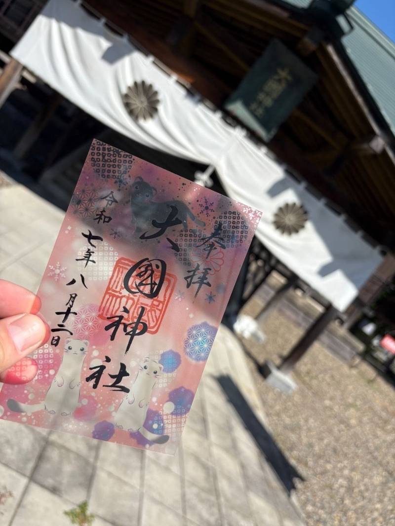 大國神社,北海道深川市一已町一已2400番地