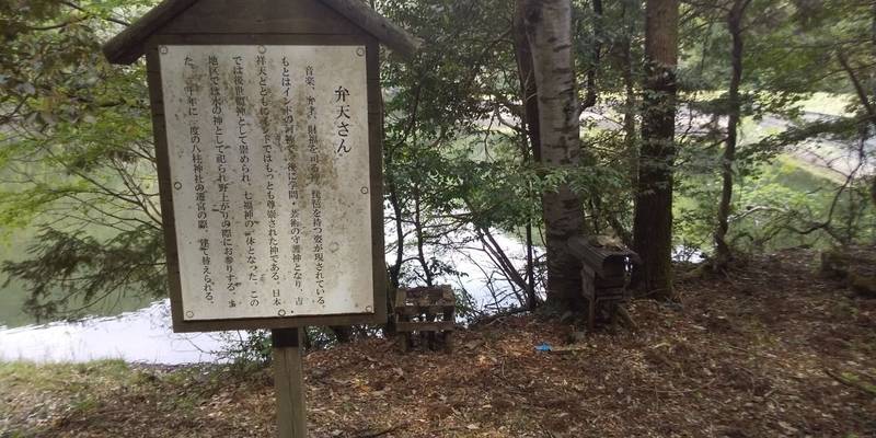弁天さん (大台町千代),三重県多気郡大台町千代