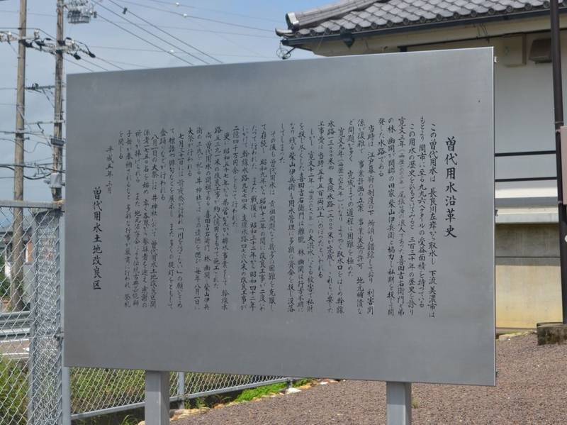 井神社,岐阜県関市下有知6324-2