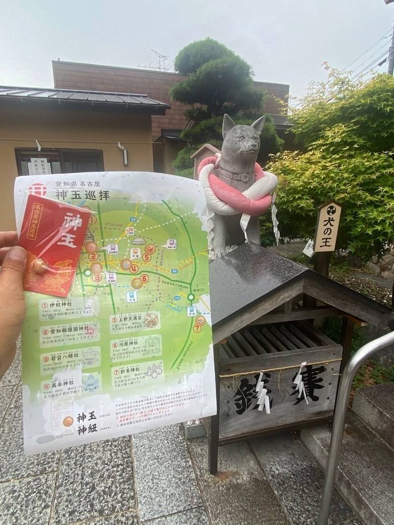 伊奴神社,愛知県名古屋市西区稲生町2-12