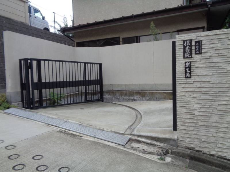 信壽院,東京都新宿区若葉２丁目９−１