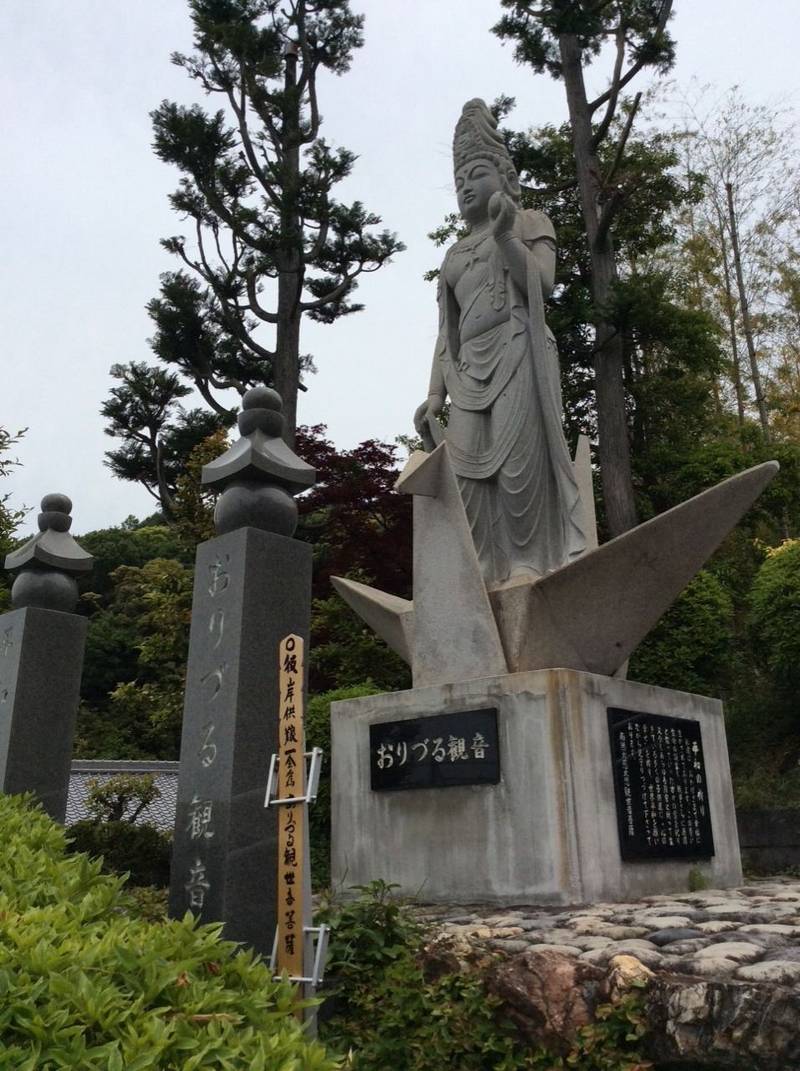 臨渓院 犬山市 愛知県 Omairi おまいり 臨渓院 犬山市 愛知県 Omairi おまいり