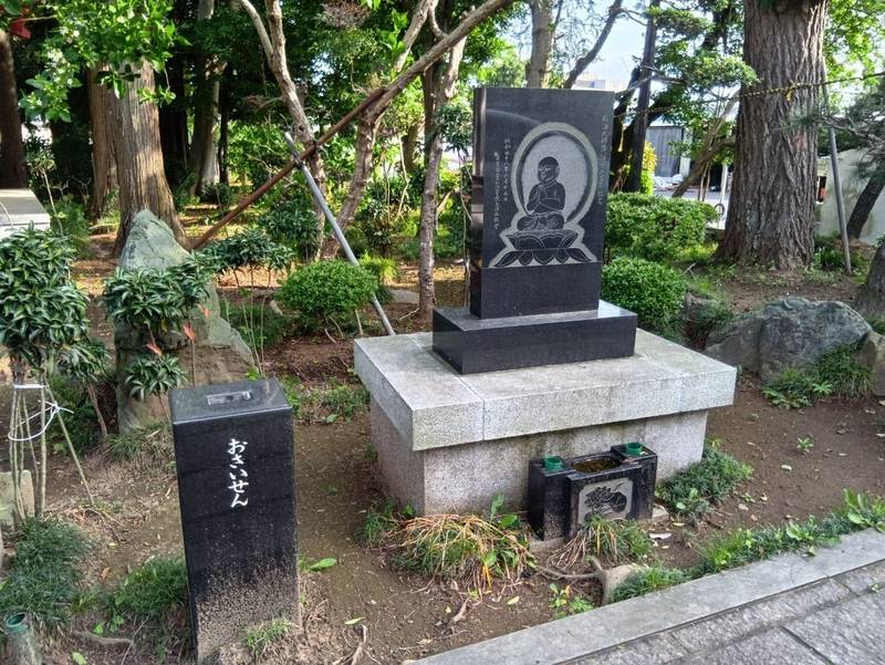 正覚院,茨城県水戸市開江町393