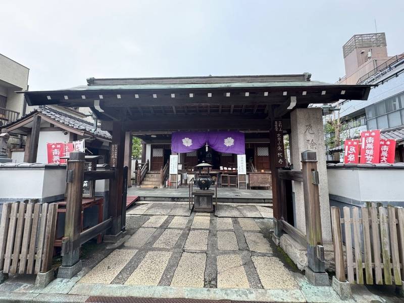 永代寺,東京都江東区富岡1-15-1