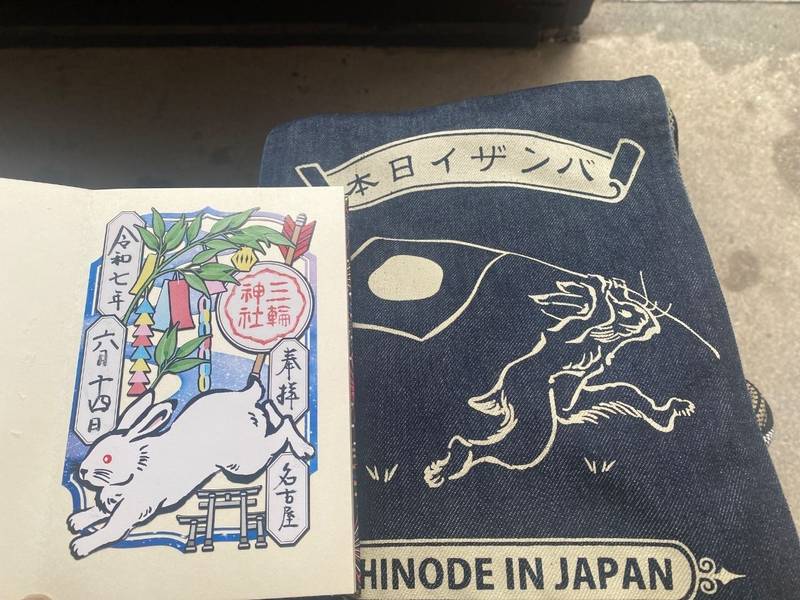 三輪神社,愛知県名古屋市中区大須3丁目9-32