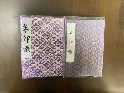 明治神宮,御朱印帳,辛辰
