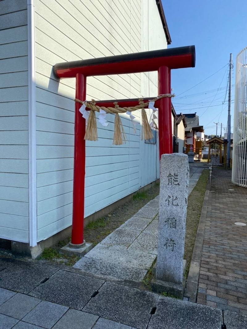 能化稲荷神社,茨城県水戸市本町１丁目８−１６
