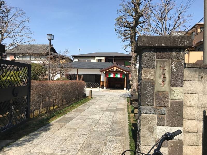 龍光寺