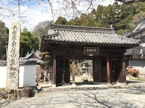 真如院 (岡山市北区川入),岡山県岡山市北区川入