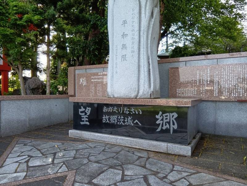 正覚院,茨城県水戸市開江町393