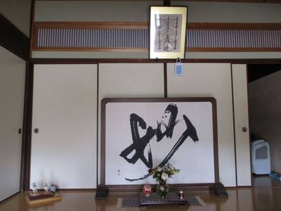 妙長寺,見どころ,とっちー