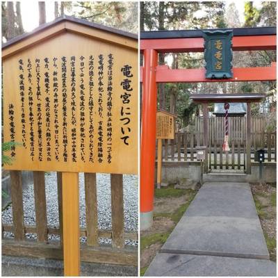 京都市の御朱印 神社 お寺 人気ランキング 301位 325位 Omairi おまいり