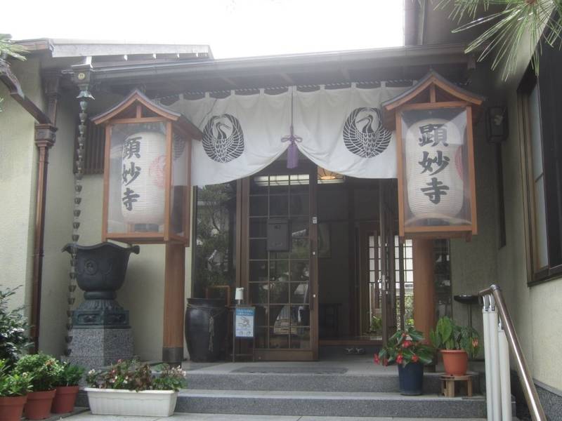 顕妙寺,京都府福知山市前田新町１９６