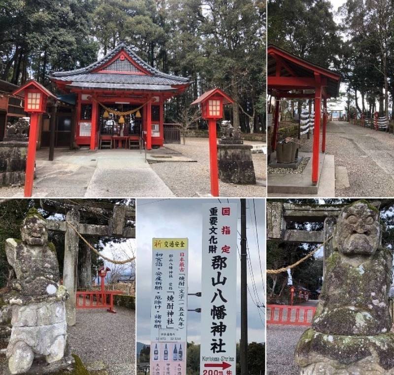 伊佐市の御朱印 神社 お寺 人気ランキング21 Omairi おまいり 伊佐市の御朱印 神社 お寺 人気ランキング21 Omairi おまいり