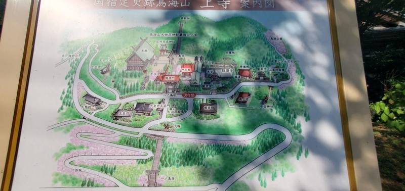 龍頭寺,山形県飽海郡遊佐町上蕨岡松ケ岡４５