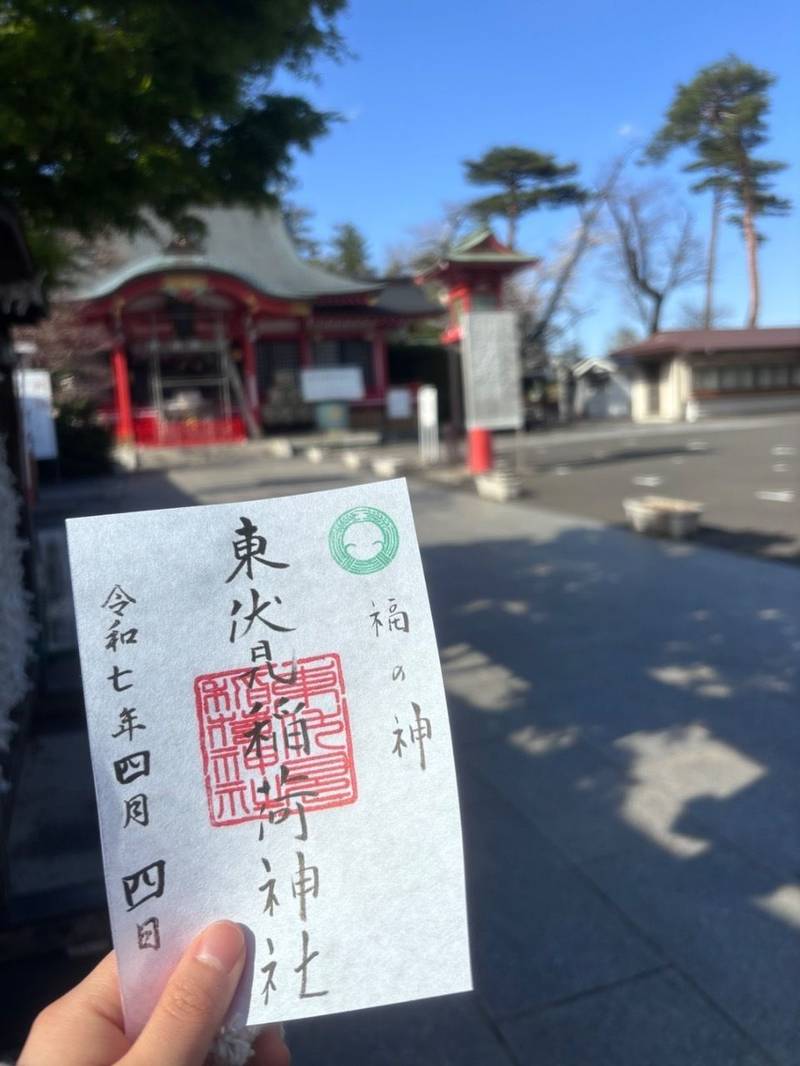 東伏見稲荷神社,東京都西東京市東伏見1-5-38