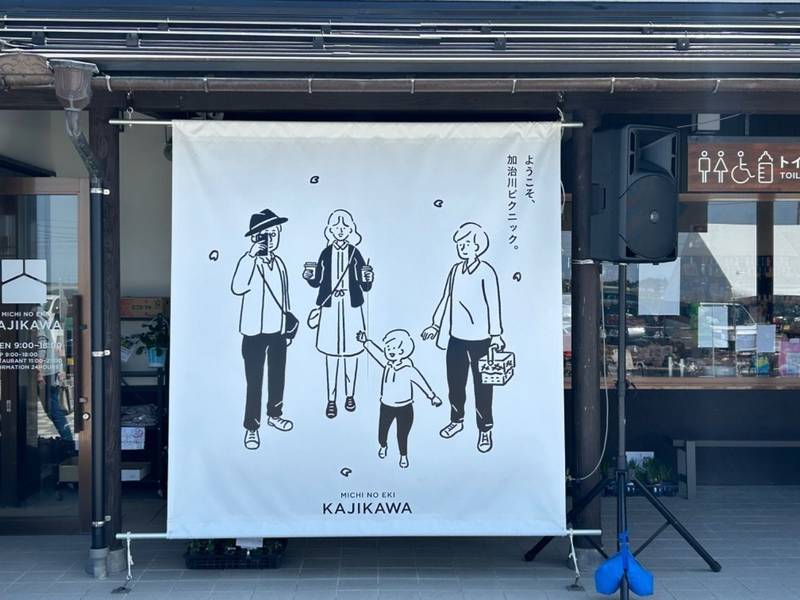 渓岩禅寺,新潟県新発田市館野小路146