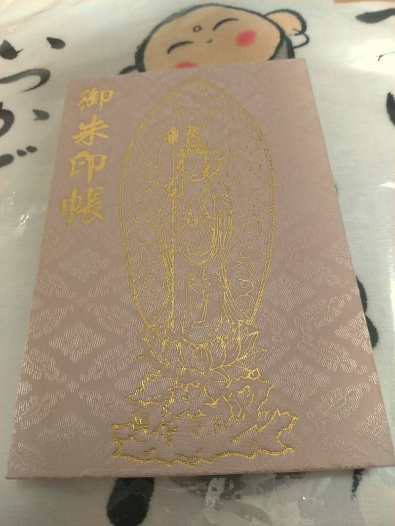 蓮華寺 御朱印帳 高岡市 富山県 Omairi おまいり 蓮華寺 御朱印帳 高岡市 富山県 Omairi おまいり