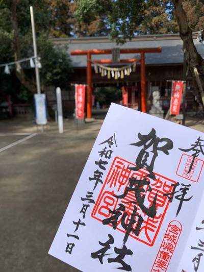 賀茂神社,御朱印,happy moment