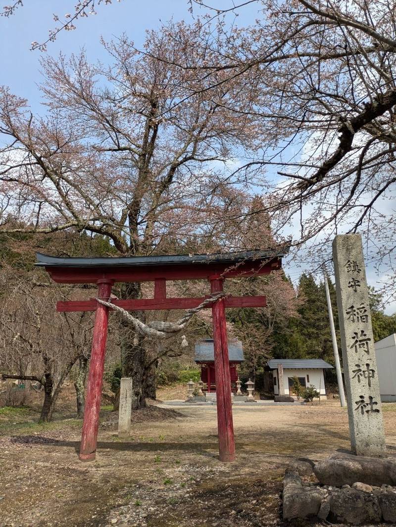 稲荷神社 (深山),山形県西置賜郡白鷹町深山 阿弥陀坂3060-2