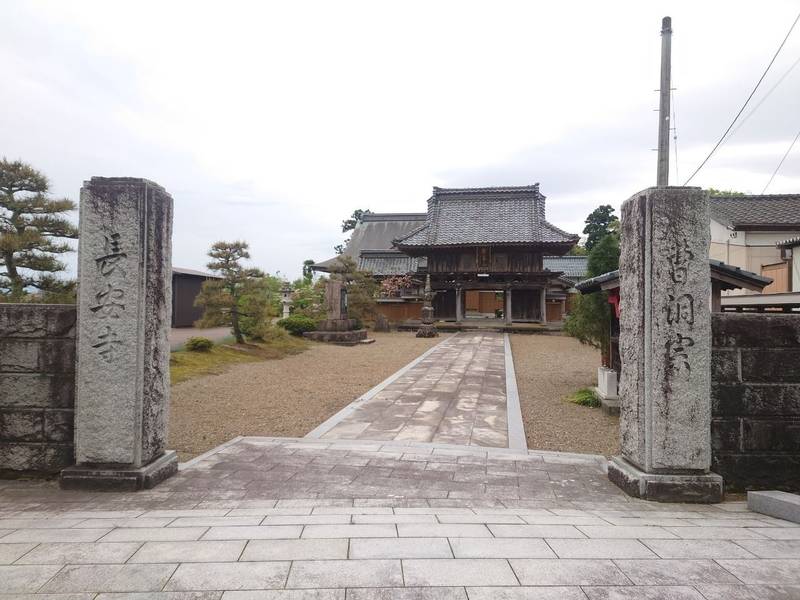 廣喜山長安寺,新潟県新潟市北区長戸呂７７７