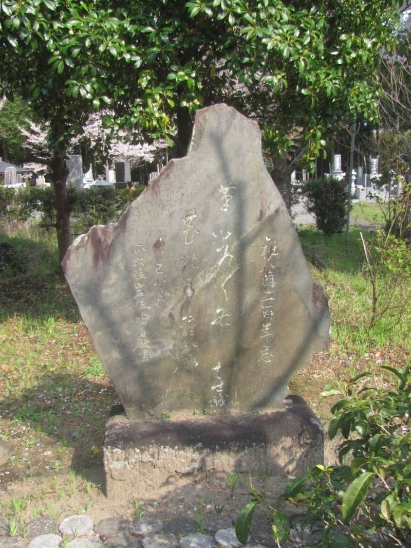 玄徳寺,千葉県長生郡白子町関808