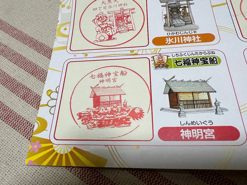 宿篠葉神明神社,埼玉県草加市神明1-6