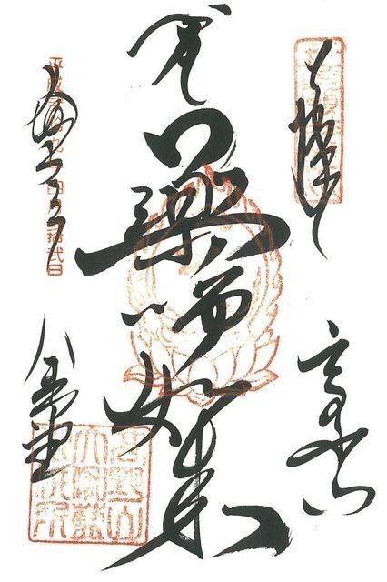 金堂  (高野山 金剛峯寺),和歌山県伊都郡高野町高野山