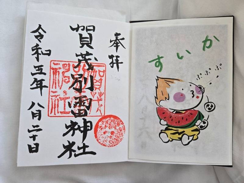 賀茂別雷神社,栃木県佐野市多田町1506