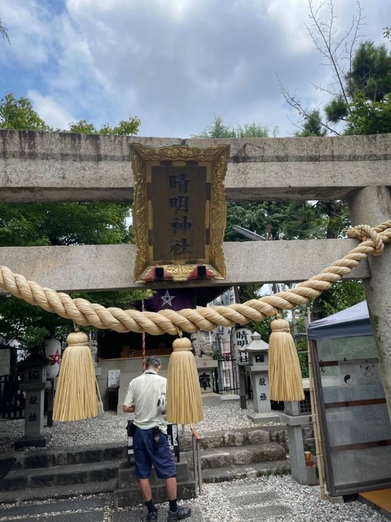 名古屋晴明神社