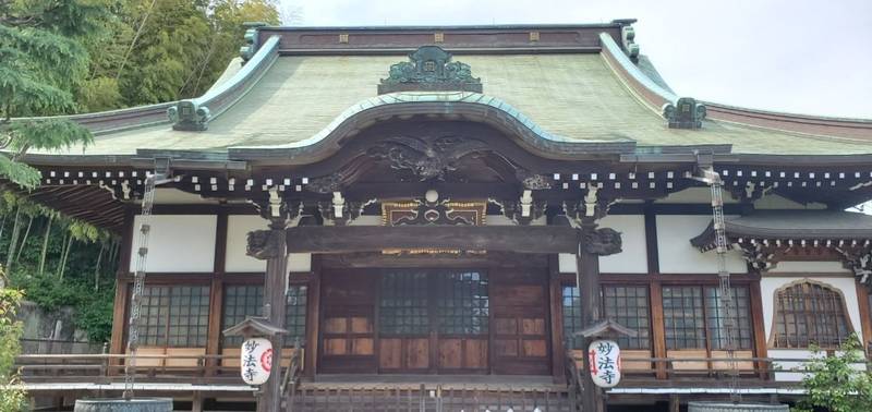 妙法寺,神奈川県横浜市戸塚区名瀬町772-4