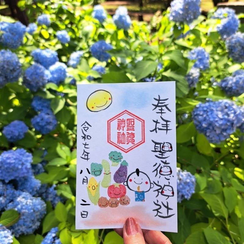 聖徳神社,北海道石狩郡当別町元町５１−１２