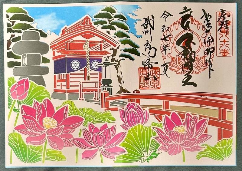 金剛寺       (高幡不動尊),東京都日野市高幡733
