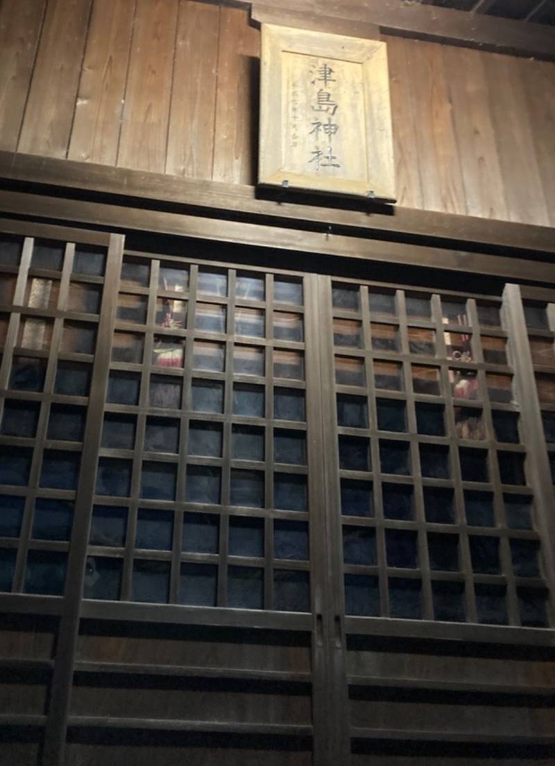 津嶋神社,静岡県袋井市中久能8