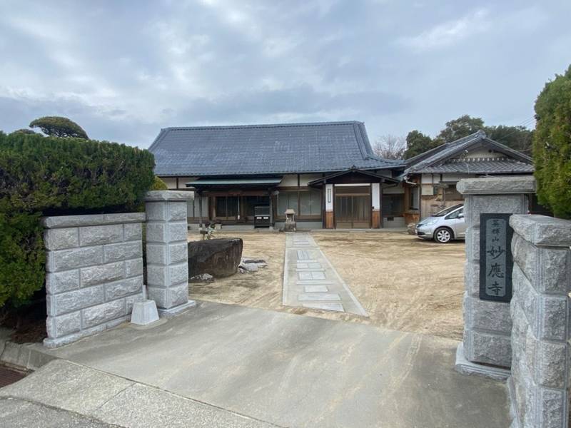 妙応寺,兵庫県淡路市斗の内123