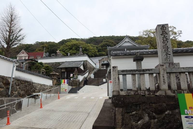 延命寺,長崎県長崎市寺町3-1