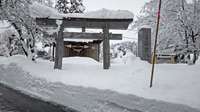 山形県の御朱印・神社・お寺 人気ランキング2025 (1076位～1100位)