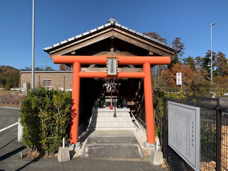 浮田稲荷神社,福島県南相馬市鹿島区浮田字椴木沢212−1