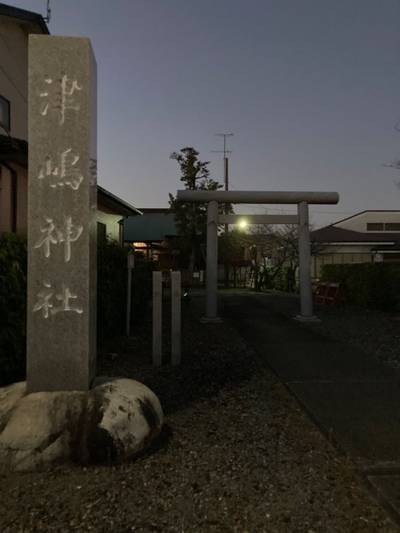 津嶋神社,見どころ,メタモン