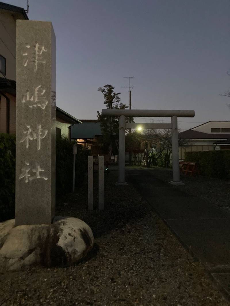 津嶋神社,静岡県袋井市中久能8