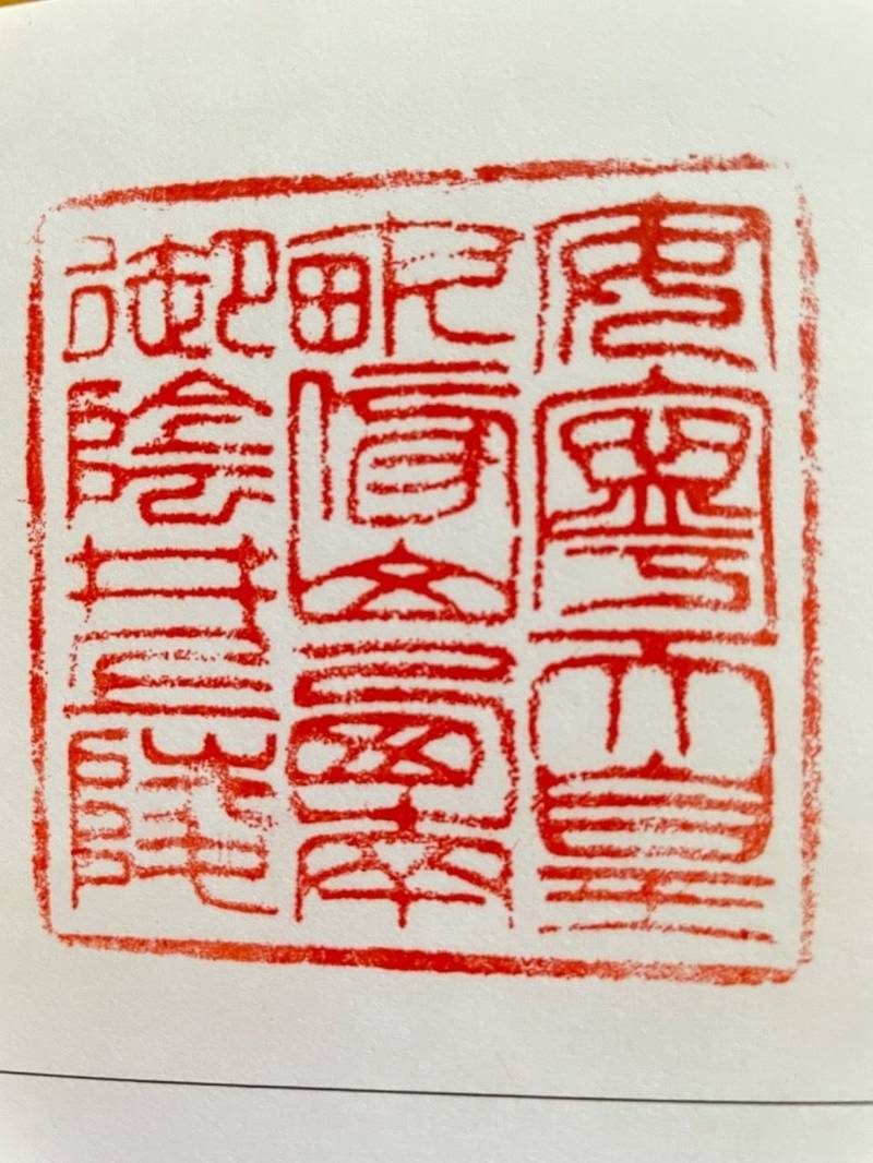 畝傍山西南御陰井上陵 (安寧天皇陵),奈良県橿原市吉田町