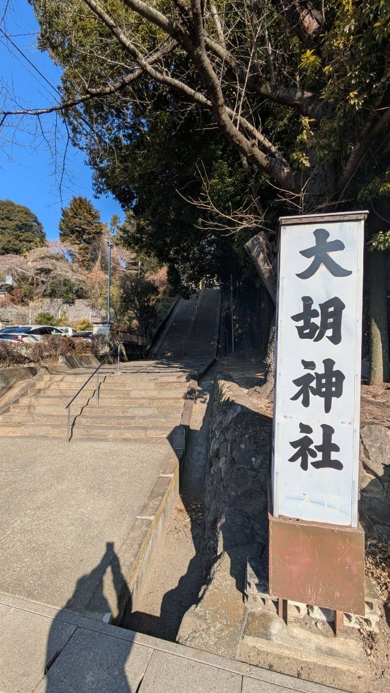 大胡神社,群馬県前橋市河原浜町６３８