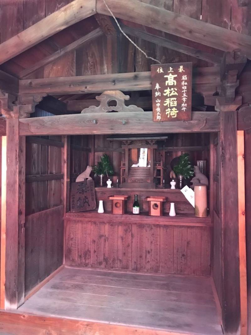 高松稲荷,神奈川県横浜市鶴見区生麦5-18-15
