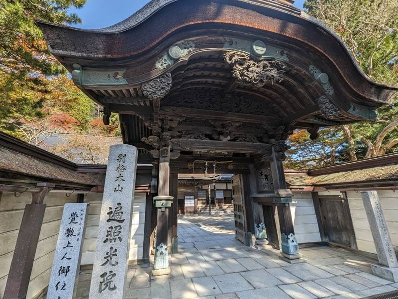 遍照光院,和歌山県伊都郡高野町高野山575