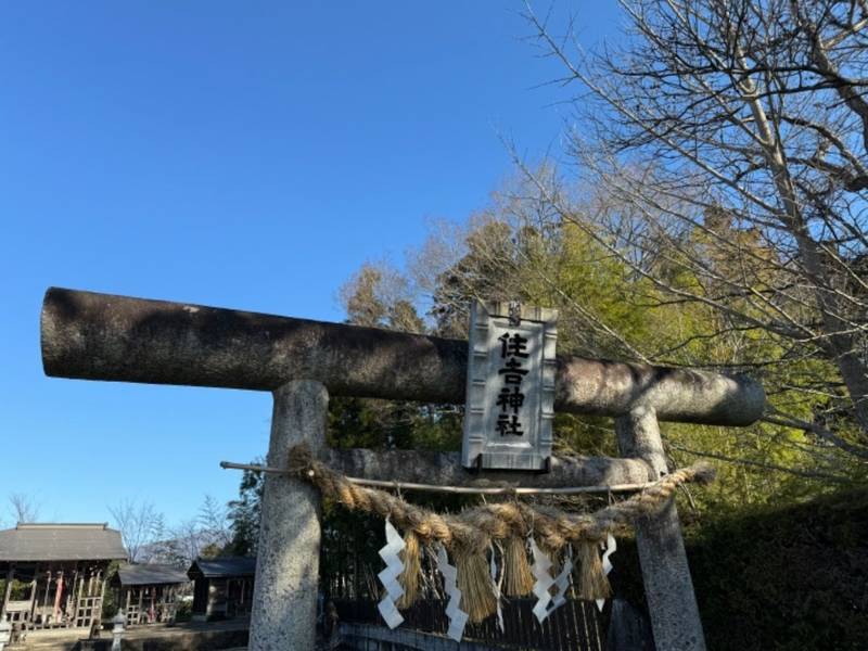 住吉神社,宮城県仙台市泉区西田中下田中１５