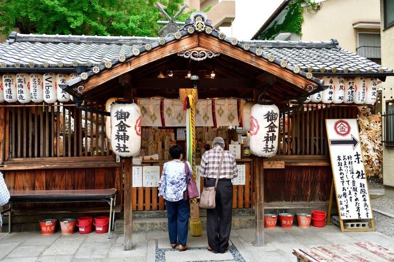 御金神社 授与品 京都市 京都府 Omairi おまいり