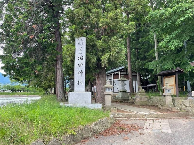治田神社,長野県千曲市大字稲荷山1650-1